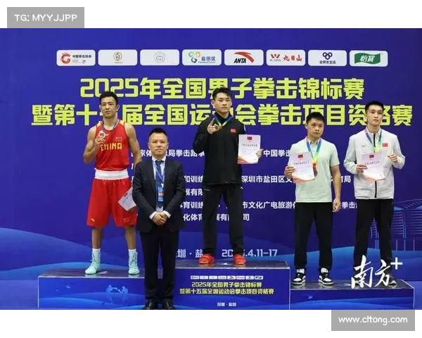 全运会拳击比赛事件—全运会拳击赛程