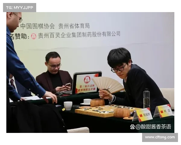围棋近期比赛视频免费观看