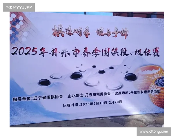 天津围棋赛事;天津围棋赛事名单