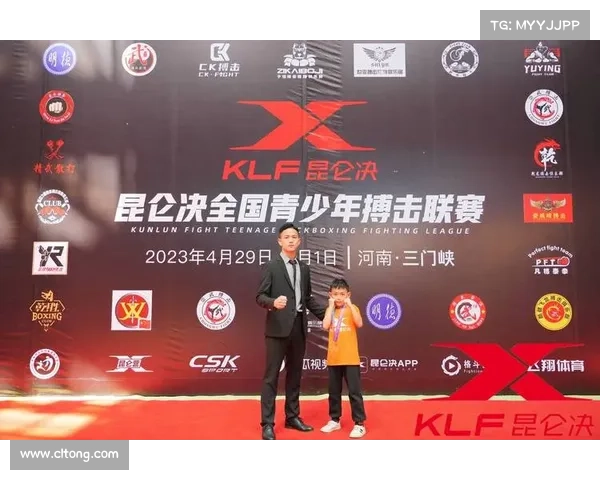 昆仑决最新赛事安排时间