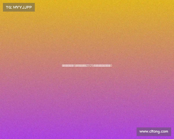 电子竞技最火比赛(《移动传奇》霸屏2025，全球电竞格局迎来新霸主 )